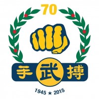 Kee Hwang, Moo Duk Kwan® Founder, Part 31960-1969