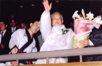 1995_MDK_50th_Scan10020.jpg