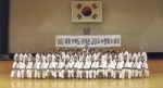 2005 Korea KDJ group photo.jpg