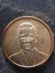 50th Anniversary Founder's commemorative coin.jpg