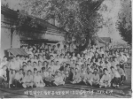 1955_15th_DanSS_Central_Dojang_Page 2.jpg