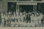 Moo Duk Kwan Shim Sa 1947
