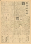 Issue_4_Page_2.jpg