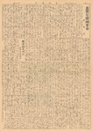 Issue_7_Page_2.jpg
