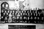 Provisional Korean Government